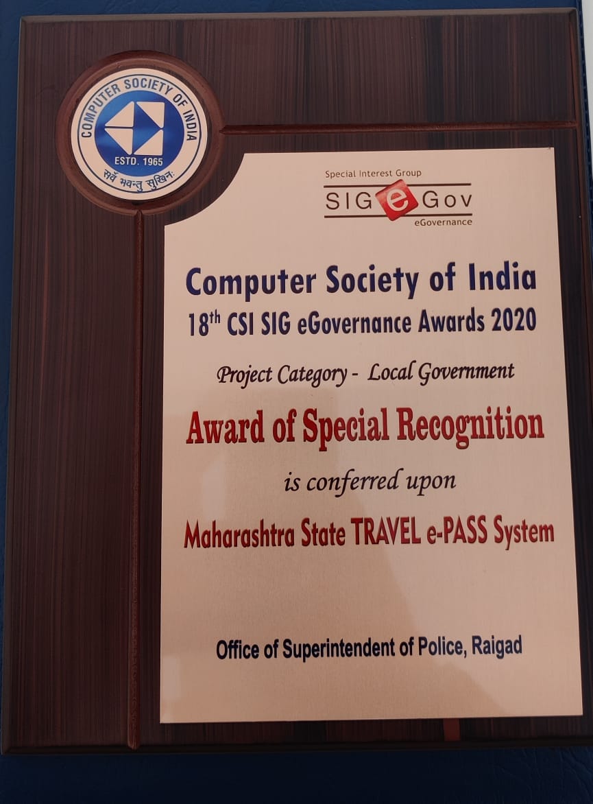 CSI SIG eGovernance Award 2020